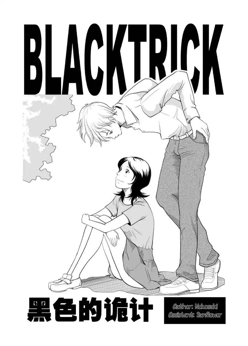 Black Trick Chapter 10 3